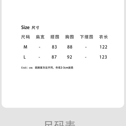 Luxi French Design Pleated Stitching Waist Skirt Women's Spring and Summer New Puffy Bud Vest dress 3566