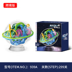 939a-super large level 299 advanced advanced (english 409g)