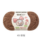 Little cute core 49#Brown coffee*/*2.5mm thickness*50g*about 135m*chenille wool