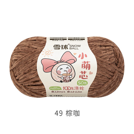Snowball DIY Hand-Knitted Small Cute Core Chenille Fine Wool Ball Crochet Knitted Doll Bag Scarf Air-Conditioning Blanket