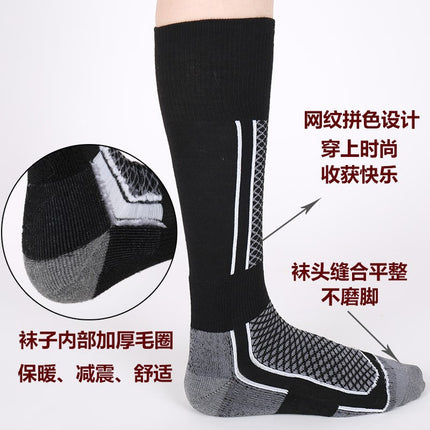 Outdoor Ski Socks for Men and Women, Long and High Tube, Autumn and Winter Mountaineering Kidsren's Thickeneded Warm Towel Bottom Sports Socks