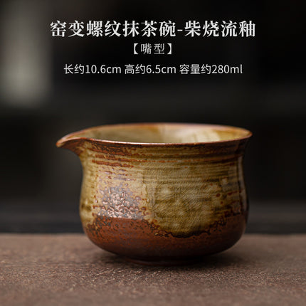 Kiln-Turned Threaded Tip Matcha Bowl, Tea Bowl, Song Dynasty Tea Art, Tea Making Tools, Tea Ceremony Accessories, Handmade