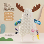 Kevin Dull Deer Baby Sleeping Doll (Bag) 71g