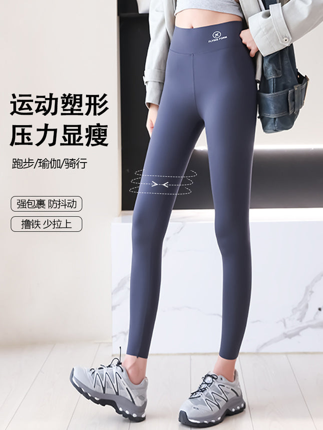 Source: Yiwu Wholesale Ice Silk Thin Yoga Leggings, Airplane Logo, High Waist, Tummy Control, Slimming, Outerwear, Nine-Point Drop Shipping