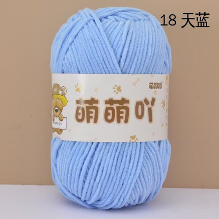 Single-Strand Chenille Medium-Thick Hand-Knitted Wool Crocheted Bag Doll Milk Cotton DIY Wool Ball Material Bag Wholesale