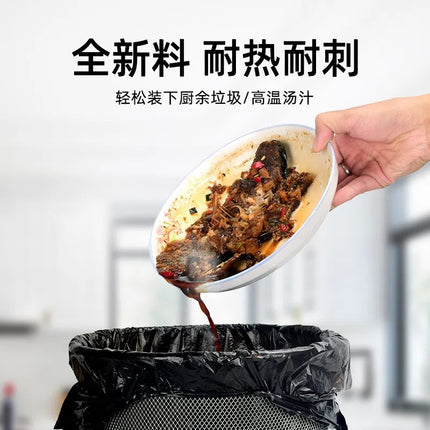 Thickened Garbage Bag Portable Large Household New Material Point-Break Disposable Garbage Bag Daily Necessities Manufacturer Wholesale