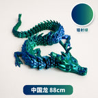 88cm laser green