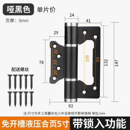 Invisible door hydraulic hinge buffer automatic door closing spring lotus leaf hinge door wooden door