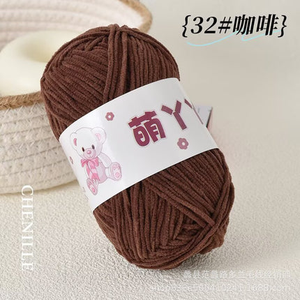 Chenille Ultra-Fine Ice Strip Yarn for Handmade Crochet Dolls DIY Knitting Materials Yarn Ball Cute Matte Fine-Spun Yarn