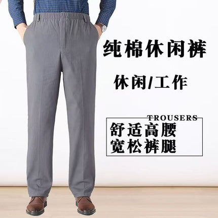Pure Cotton Dad's Spring and Autumn Pants, Men's Casual Pants, Loose High-Waisted Men's Pants, Dad's Pants, Plus-Size Men's Pants