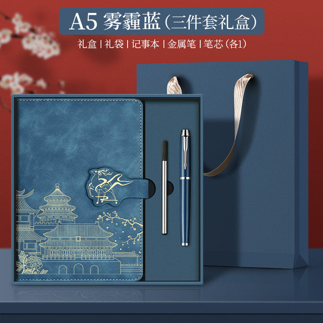 2025 Notebook Gift Box Set with Logo Printable National Trend A5 High-Value Notepad Business Office Gift