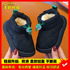 Black [upgraded version of cotton boots] / 11.5cm inside size 20, about 6-9 months