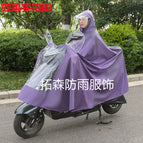 2.4m single purple/enlarged foot cover + double brim