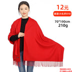 Large chemical fiber 010 70*190cm / According to the size of the picture