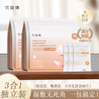 Pure cotton material [individually packed] 120 pieces * 2 packs (80 small packs in total)