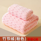 Bath towel: 70*140cm / Bamboo velvet [pink]