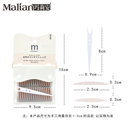 Marion 240 Back Lace Double Eyelid Sticker Invisible Waterproof Sweat Can't Curl Edge Breathable Skin Sticker 3003