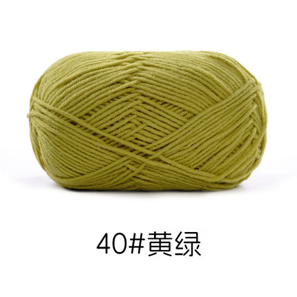 Su Hemeng's small 4-strand combed milk cotton wool ball does not ball medium thick hand-woven diy doll blanket thread