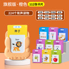 Orange standing cat + chinese and english 224 contents