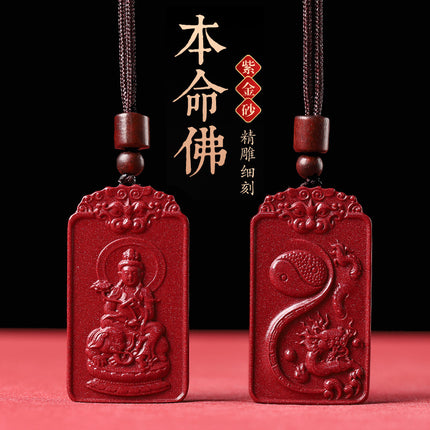 Natural star cinnabar Guardian pendant men's and women's Zodiac purple gold sand animal year necklace animal Buddha pendant