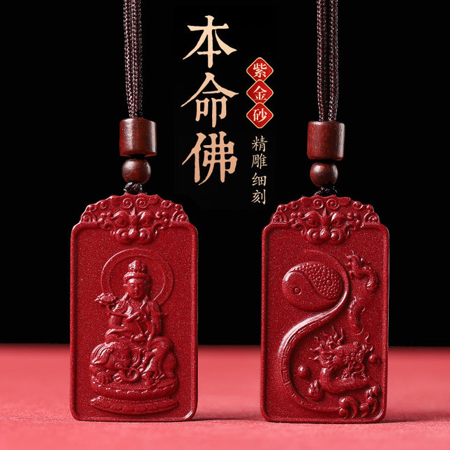 Natural star cinnabar Guardian pendant men's and women's Zodiac purple gold sand animal year necklace animal Buddha pendant