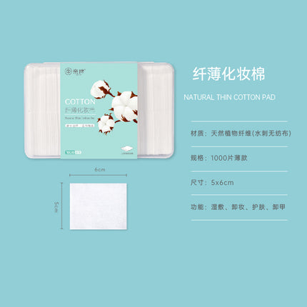 Disposable Makeup Remover Cotton Pads, Boxed Makeup Remover Cotton Pads, Special Wipes for Facial Wet Compress, Toner, Stretchable