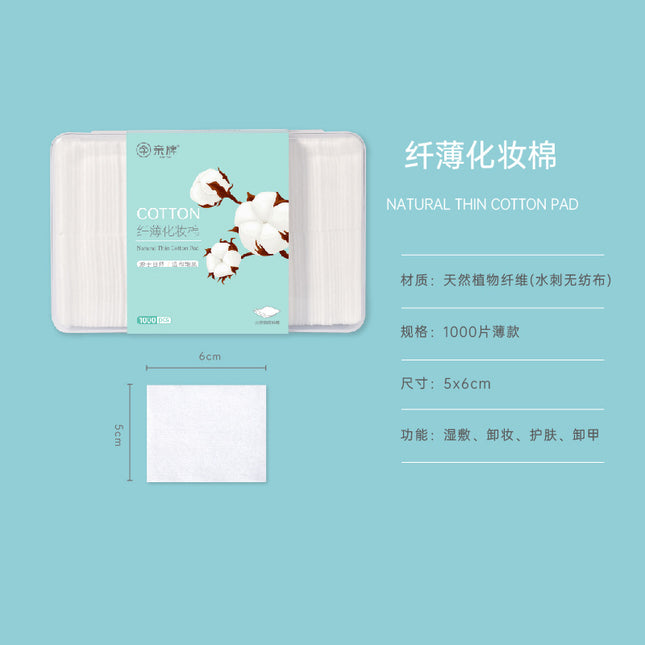 Disposable Makeup Remover Cotton Pads, Boxed Makeup Remover Cotton Pads, Special Wipes for Facial Wet Compress, Toner, Stretchable