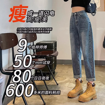 Retro Torre Jeans Women's Summer 2024 Trendy All-match High Waist Slimming Design Radish Harlan Pants