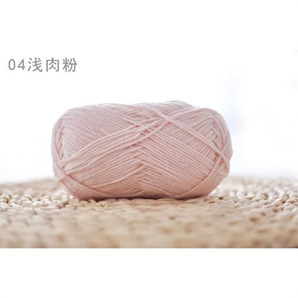 Xuefeier 4-Strand Milk Cotton Wool Ball 4-Strand Combed Cotton Thread Does Not Ball Baby Hand-Knitted DIY Cute Doll