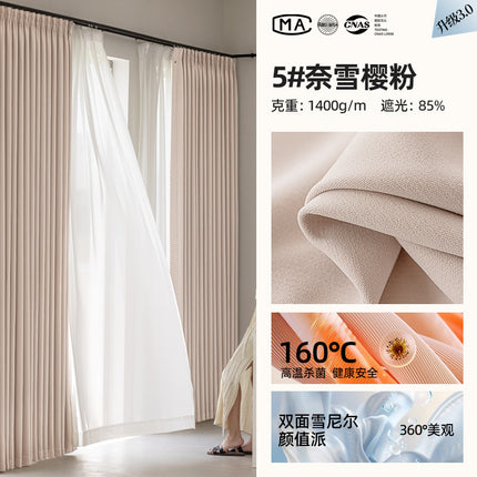 Keqiao Full Blackout Double-Sided Chenille Curtains Finished Product for Bedroom, High-End Modern Minimalist Cream Style Shaoxing Curtains