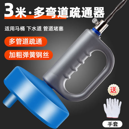 Sewer Artifact Toilet Special Tool Kitchen Toilet Toilet Dredge Poke Pipe Blocking Can