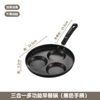 Round three-round non-stick omelette pan