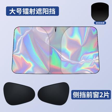Car Sunshade, Front Windshield, Sun Protection, Heat Insulation, Sunshade, Cross-Border Car Front Sunshade, Summer Supplies