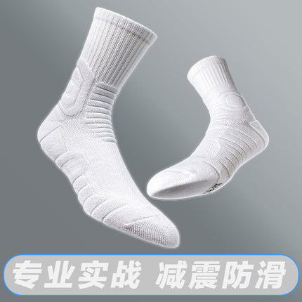 Men's Mid-Calf Long High-Top Basketball Socks with Towel Bottom, Thickened, Large Size, Professional Fitness Training Sports Socks