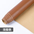 20cm*30cm / Light brown