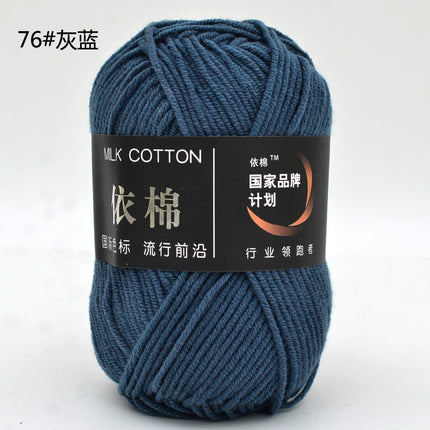 Yimian 4-Strand Milk Cotton Medium Thick Wool Ball Wholesale Crochet Shoe Doll Sweater Hand-Knitted DIY Material Package