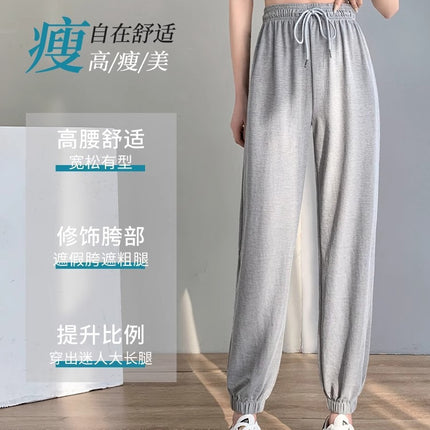 100kg Plus Size Fat mm Ice Silk Leggings Sweatpants Women's Summer Thin Loose Nine-Point Sun Protection and Anti-Mosquito Casual Pants