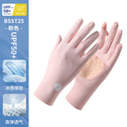 Bsst25-pink model [upgraded sun protection value] / One size fits all