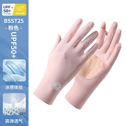 Sun Protection Gloves for Women, Thin Style, Touch Screen Compatible, Summer Outdoor Driving, Sports, Cycling, Ice Silk Gloves, Uv Protection, Wholesale
