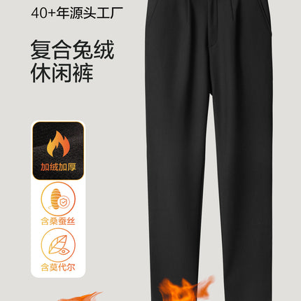 Autumn and Winter Thickeneded Velvet Pants for Women Black High Elastic Straight Women's Casual Trousers Drapedy Suit Pants for Men and Women to Heattech