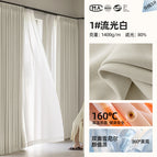 Free sample viewing - measurement and installation included for full price / Streamer white (no makeup double-sided chenille-1)