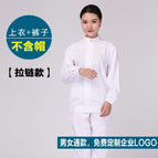 White suit without hat / Small size S (recommended height 160)