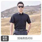 Men's Black Short Sleeve Shirt / S