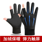 Two fingers blue