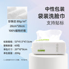 20*20cm bag of 60 pieces (200g/pack) (english packaging)