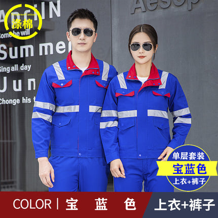 Long-sleeved overalls Reflective clothing Road maintenance and rescue engineering Labor protection clothing suit male sanitation road administration work clothing customization