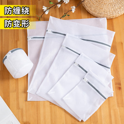 Zipper Fine Coarse Mesh Laundry Bag Pink Gray 10 Sizes Bra Hat Cylindrical / Sac Linge Filet Fin Épais Fermeture Éclair Rose Gris 10 Tailles