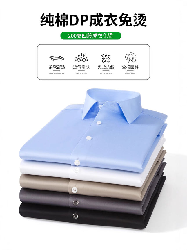 Three-dimensional garment non-ironing 200 four-strand shirt men's short sleeve anti-wrinkle high-grade business shirt half sleeve high customization