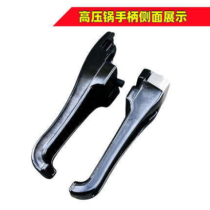 Suitable for Wanbao Xinxi Wang Pressure Cooker Handle Accessories 18-28 Pressure Cooker Upper and Lower Anti-scalding Pot Handle Pot Handle