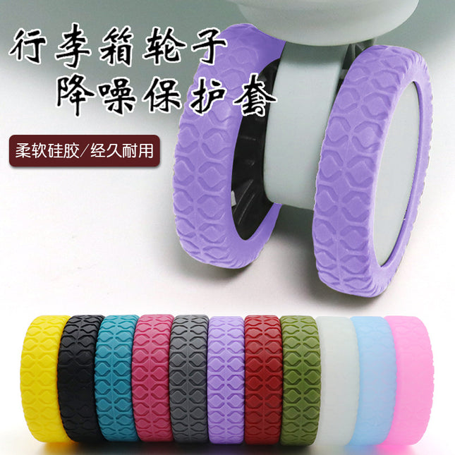 Suitable for travel trolley luggage caster silicone protective cover shock absorber noise reduction non-slip luggage wheel cover